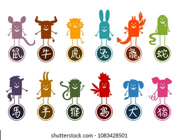 Twelve Chinese Zodiac Silhouette Cartoon Signs