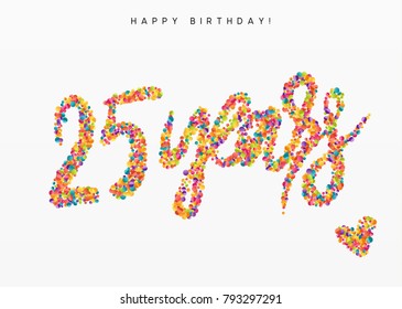 Twenty-five years, lettering sign from confetti. Holiday Happy birthday. Vector illustration.