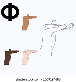 "Ф" - the twenty-second letter of the alphabet in sign language, Russian. Black and white hand drawing, and by skin tones. Vector illustration