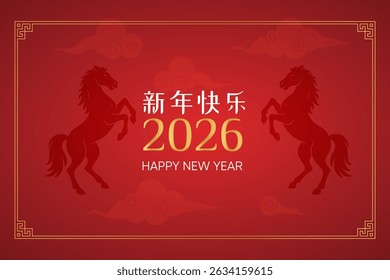 Twin red horses for Chinese New Year 2026 greeting