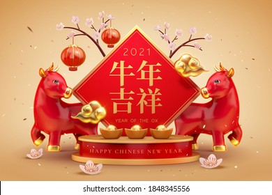 Dos ilustraciones en 3d, toros rojos parados junto a lingotes de oro, farolillos y cerezos, Deseándote buena fortuna en el año del buey escrito en palabras chinas