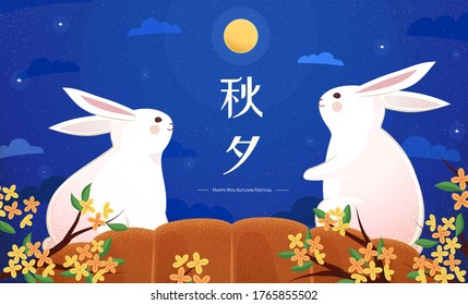 Two adorable rabbits appreciating the full moon upon giant mooncake at Mid Autumn Festival, Chuseok written in Chinese words