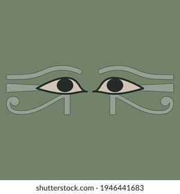 Two ancient Egyptian eyes. Wadjet. Sacred symbol of god Horus or goddess Maat.