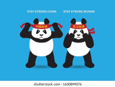 Two baby giant pandas tying tie-back headbands and encouraging people in Wuhan and China. Chinese translation: "Zhongguo jiayou" means "China stay strong", "Wuhan jiayou" means "Wuhan stay strong"