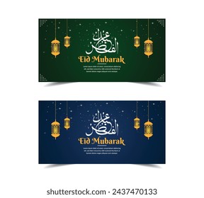two background designs for Muslim festival Eid Mubarak  Vector illustration