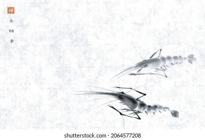 Two big ocean prawns on rice paper background. Traditional oriental ink painting sumi-e, u-sin, go-hua. Hieroglyphs - eternity, freedom, happiness, zen