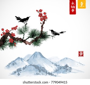 Two birds on sakura and pine tree branch and distant mountains. Traditional Japanese ink painting sumi-e. Contains hieroglyphs - zen, freedom, nature, east