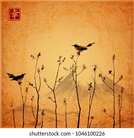 Two birds, young trees branches with fresh leaves and Fujiyama mountain on vintage background. Traditional oriental ink painting sumi-e, u-sin, go-hua. Contains hieroglyph - happiness.