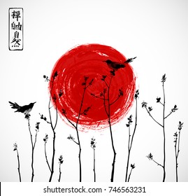 Two black birds on trees branches and big red sun. Contains hieroglyphs - zen, freedom, nature