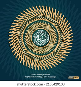 Dos círculos mezclados de caligrafía "LA ILAHA ILLALLAH MUHAMMADUR RASULULLAH" en árabe con traducción al inglés, "No hay deidad más que Alá.
El profeta Mahoma (ﷺ) es su mensajero". vectores 10