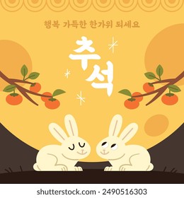 Two bunnies are relaxing under the full moon. Cute illustration banner for Korean Thanksgiving day, Chuseok. (Translation: Hope you have a happy holiday)