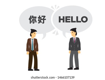 Two businessmen communicate in different languages. Concept of international business or corporate collaboration. English and Chinese. Flat vector isolated illustration.
