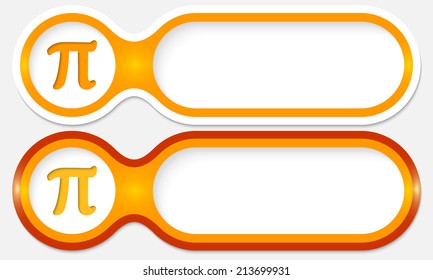 two buttons for entering text with pi symbol