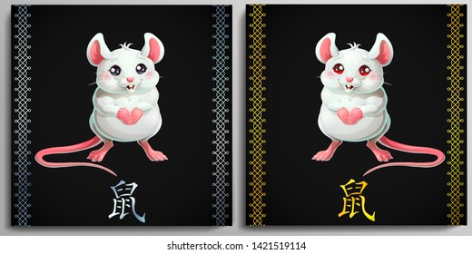 Two cards with lovely cute white and pink mouse stand on hind legs and silver and gold chinese hierogliph rat on black. A cartoon vector 3d illustration