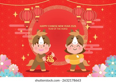 Two children celebrating chinese new year of the horse 2026 greeting card or banner vector illustration. Chinese character translation: "Fortune".