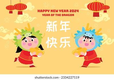 Two children with chinese dragons costumes holding sycee ingots. Traditional asian auspicious clouds and chinese paper lanterns decorations in background. Kids wishing a happy year of dragon 2024.