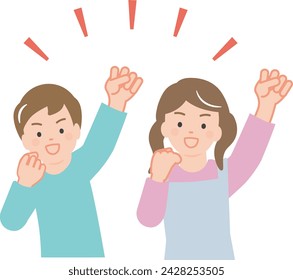 Two children raise one hand and cheer.The background is transparent. - Powered by Shutterstock - Get 15% off with code: PIKWIZARD15