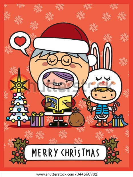 Two Children Recite Poems Close Christmas Stock Vector Royalty Free 344560982