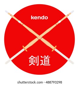 Two crossed bamboo training sword for kendo training. Wooden Japanese swords in the red circle with the hieroglyphs. Hieroglyphics "Kendo". Shinai sword. Vector kendo weapon
