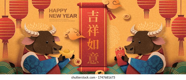 Two cute bulls greeting each other in paper cut design, Chinese translation: wishing you good fortune and may all your wishes come true