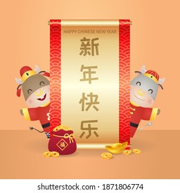 Two cute ox standing behind Chinese style scroll decorated with gold coins. Lunar new year celebration. Text means: Happy Chinese new year