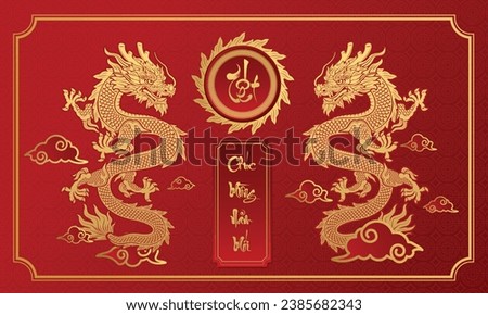 Two dragons flank the moon in Vietnamese culture. Happy Vietnamese new year, Year of the dragon (Translation : happy new year )