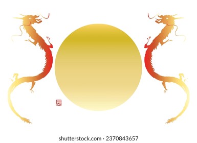 Two dragons and sun.
The meaning of the small signature  is a dragon.