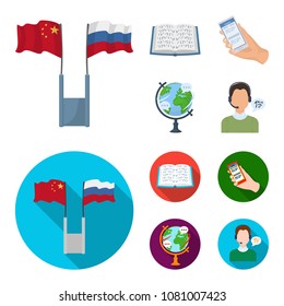 Two flags, a book for the blind, a hand with a phone with translated text, a globe of the Earth. Interpreter and translator set collection icons in cartoon,flat style vector symbol stock illustration