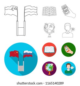 Two flags, a book for the blind, a hand with a phone with translated text, a globe of the Earth. Interpreter and translator set collection icons in outline,flat style vector symbol stock illustration