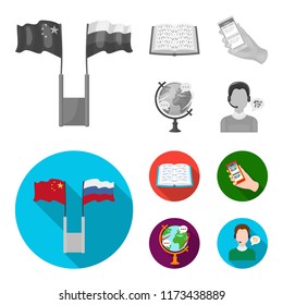 Two flags, a book for the blind, a hand with a phone with translated text, a globe of the Earth. Interpreter and translator set collection icons in monochrome,flat style vector symbol stock