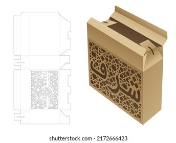Two flips packaging with stenciled word HONOR in Arabic die cut template and 3D mockup