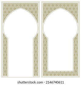 Two frames . Ornament in Arabic geometric style.Proportioin 2x1.