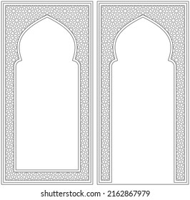 Two frames . Ornament in Arabic geometric style