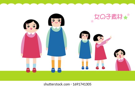 Two girls vector illustration.
Title English translation:Girls material.