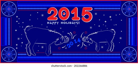 Two goats 2015. New Year 2015. illustration.