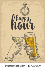 Two hands clink a glass of beer and cocktails. Vintage vector engraved drawn illustration for web, poster, invitation to party. Isolated on beige background. Happy hour.