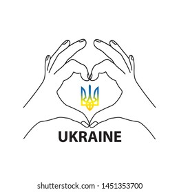 Two hands making heart sign and yellow and blue trident. Vector ukraine patriotic illustration