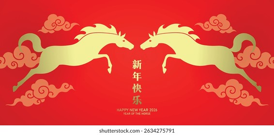 Two jumping horses silhouette cny 2026 card. Pair of golden horses on oriental red background. Chinese text translation: "Happy New year".