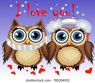 Two loving owls, a pair, touch their wings, on a purple background. Concept Two hearts. The inscription I love you