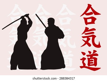 Two men are engaged in aikido.  Inscription on an illustration - a hieroglyph of Aikido (Japanese).