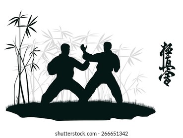 Two men are engaged karate, an illustration. Inscription on an illustration - a hieroglyph of Karate (Japanese).