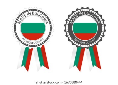 Two modern vector Made in Bulgaria labels isolated on white background, simple stickers in Bulgarian colors, premium quality stamp design, flag of Bulgaria