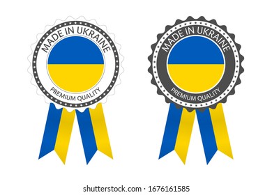 Dos modernos vectores Fabricados en Ucrania aislados en fondo blanco, simples stickers en colores ucranianos, diseño de sellos de primera calidad, bandera de Ucrania