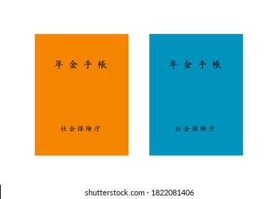 The two notebooks have "Pension Notebook" and "Social Insurance Agency" written in Japanese. Vector material.