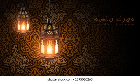 Two oriental openwork lamps on the background of the Arabian ornament. 3D vector. High detailed realistic illustration.