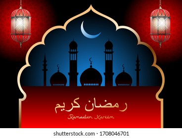 Two ornamental eastern oriental lanterns, golden arabic arch, silhouettes of mosques and minarets, moon crescent on night sky. Ramadan Kareem greeting card, poster, flyer template. Translation Ramadan