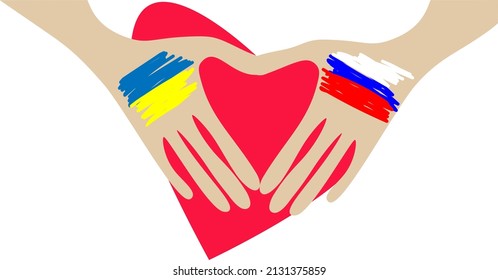 Two palms are folded over the heart. Flags of Ukraine and Russia. Unity of the Slavs. Friendship. There is no war.