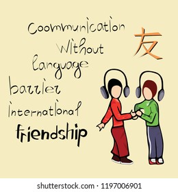 Two people of different nationalities in the headphones. Words in English "communication without language barrier, international friendship." Hieroglyph in japanese "friendship"