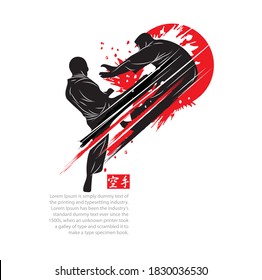 Two people fighting-Martial arts silhouette logo vector illustration. Foreign word below the object means KARATE.