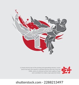 Two people fighting-Martial arts silhouette logo vector illustration. Foreign word below the object means KARATE